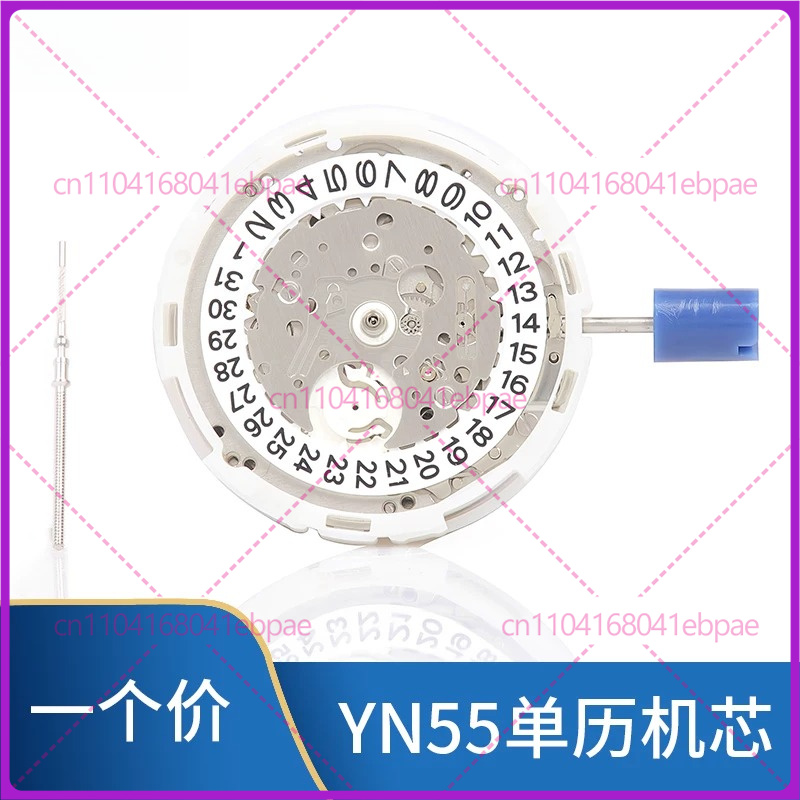 Watches & Jewelry Repair Center New York - Pour mouvements mécaniques automatiques YN56A YN55A