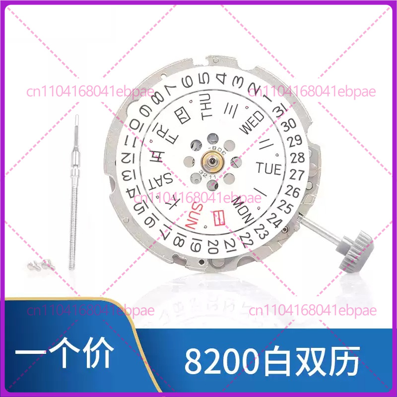 Pour mouvement automatique MIY - Watches & Jewelry Repair Center New York avis et prix
