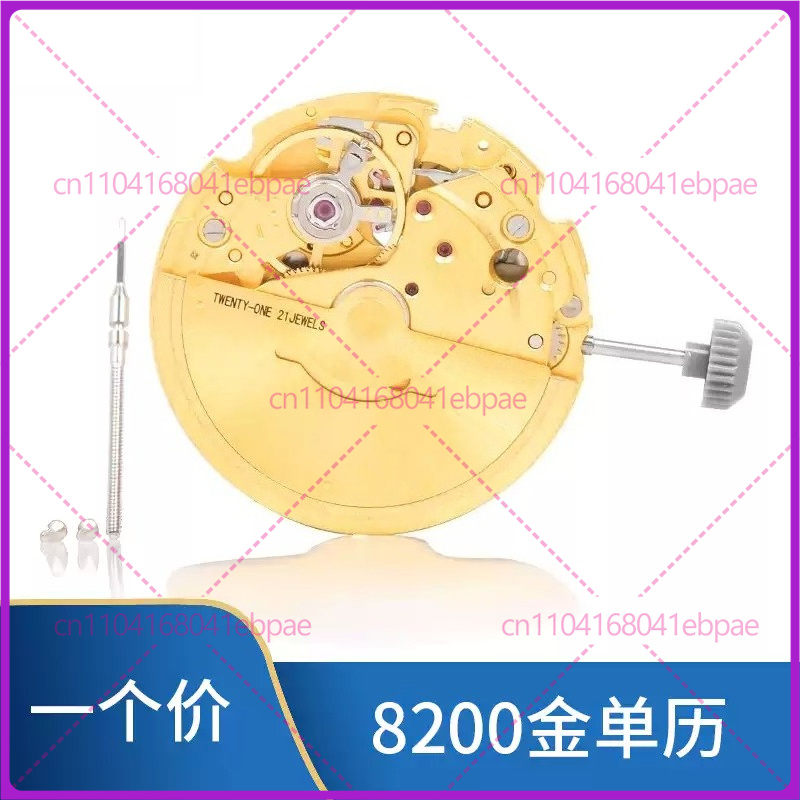 Pour mouvement automatique MIY - Watches & Jewelry Repair Center New York avis et prix